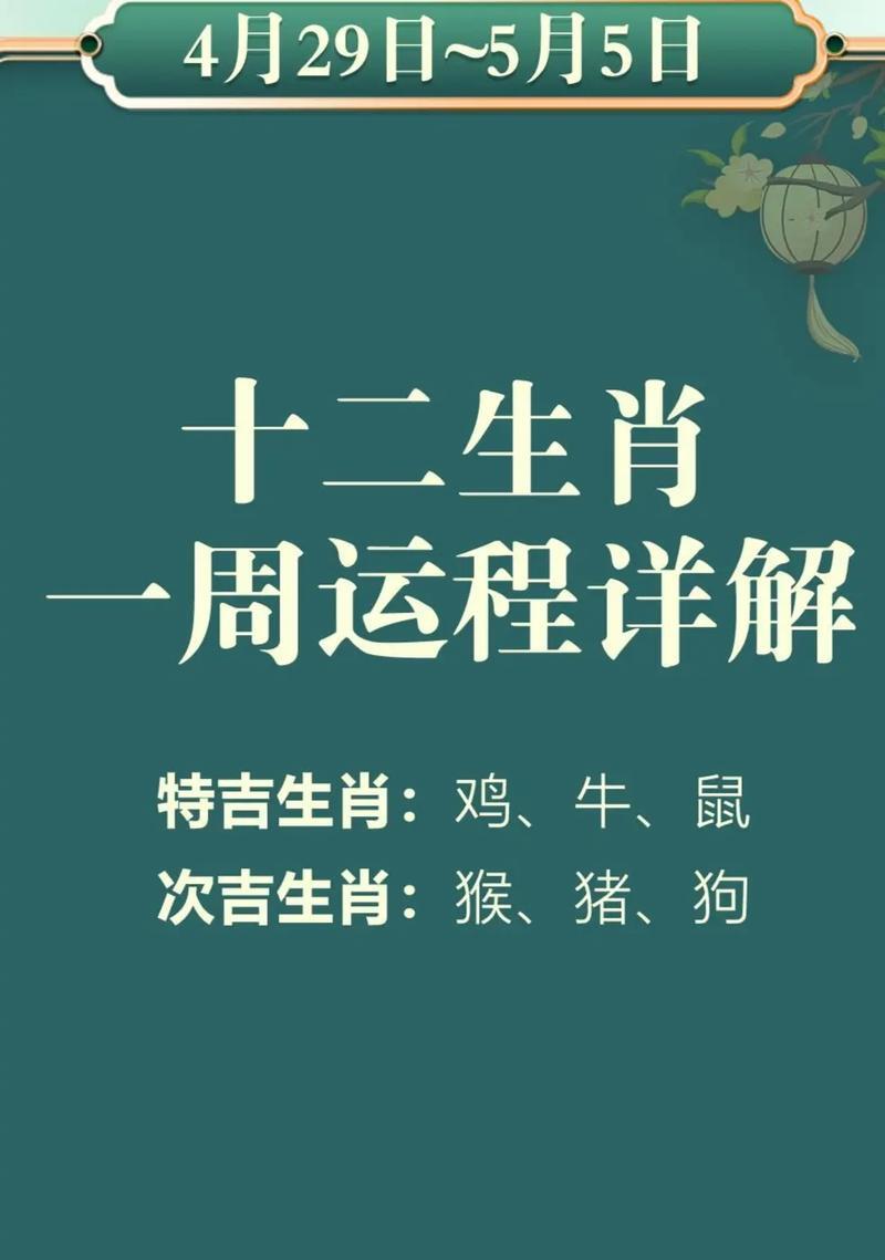生肖鼠九月感情复合运势(属鼠9月份的运势如何)
