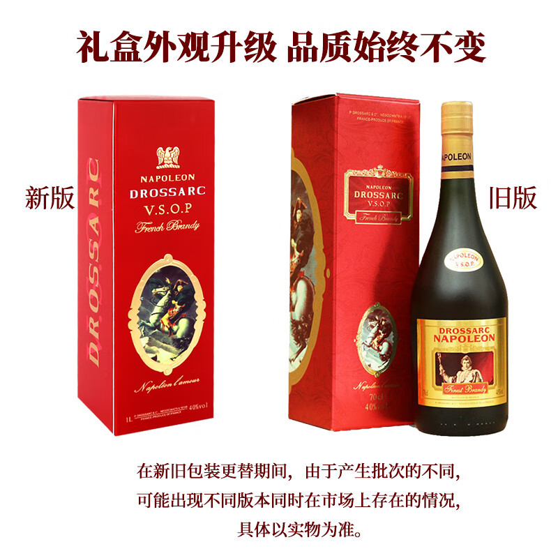 大将军洋酒怎么样,好不好?独特的品鉴体验与深厚的历史关系