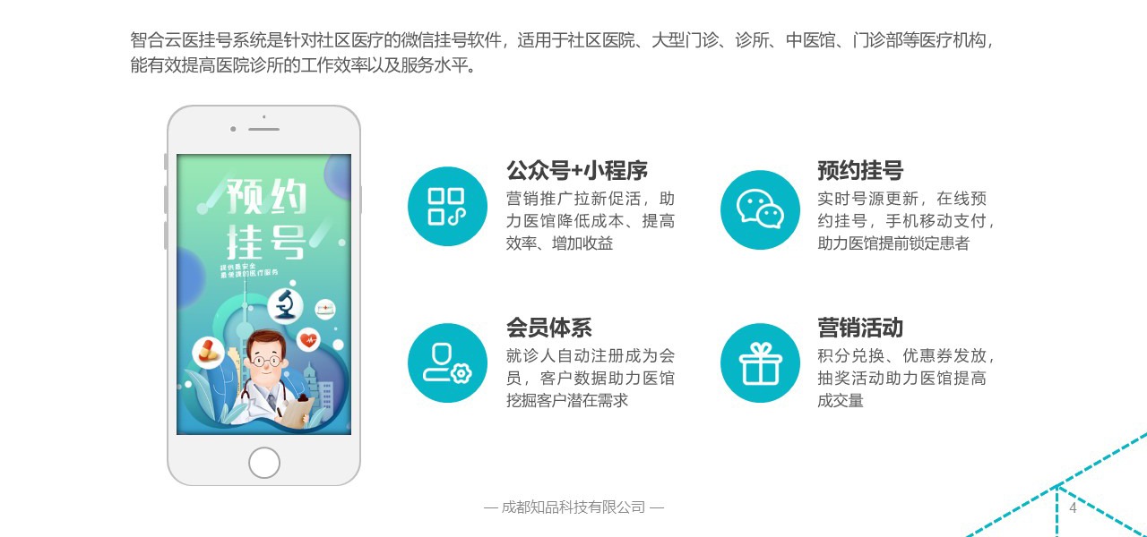 天坛医院靠谱代挂号服务，专家预约更轻松的简单介绍