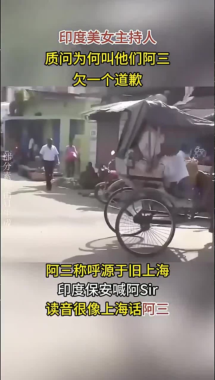 印度人性功能为什么强为什么在线