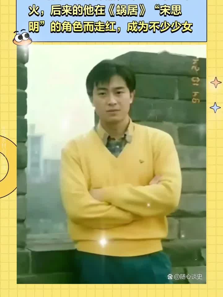 1992年,年轻帅气的张嘉译站在西安城墙上,留下了这一张珍贵