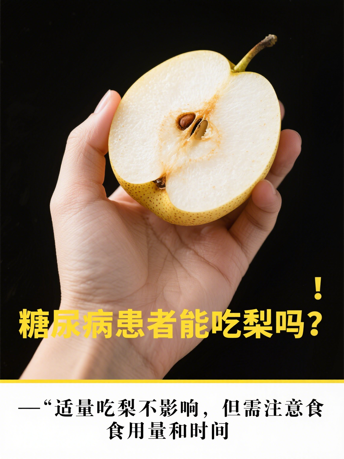 超度水果可以用梨吗-超度亡灵准备什么水果