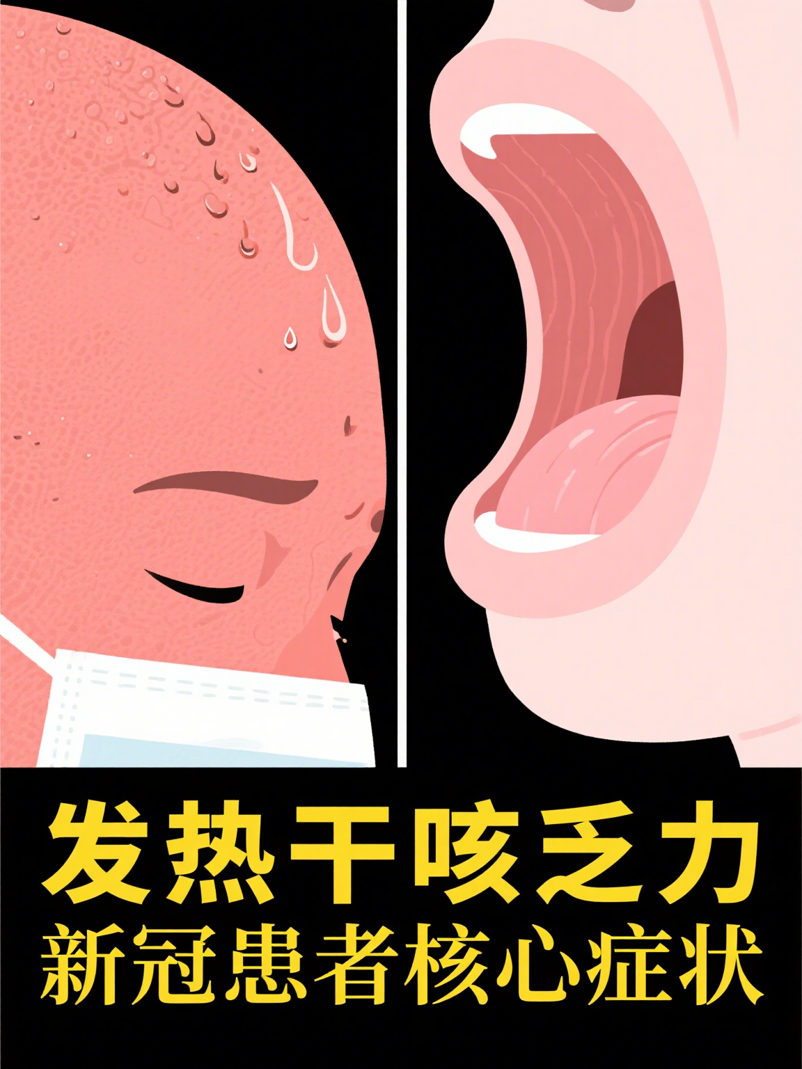  疫情是哪一年开始发生的(疫情是哪年哪月哪日开始的)