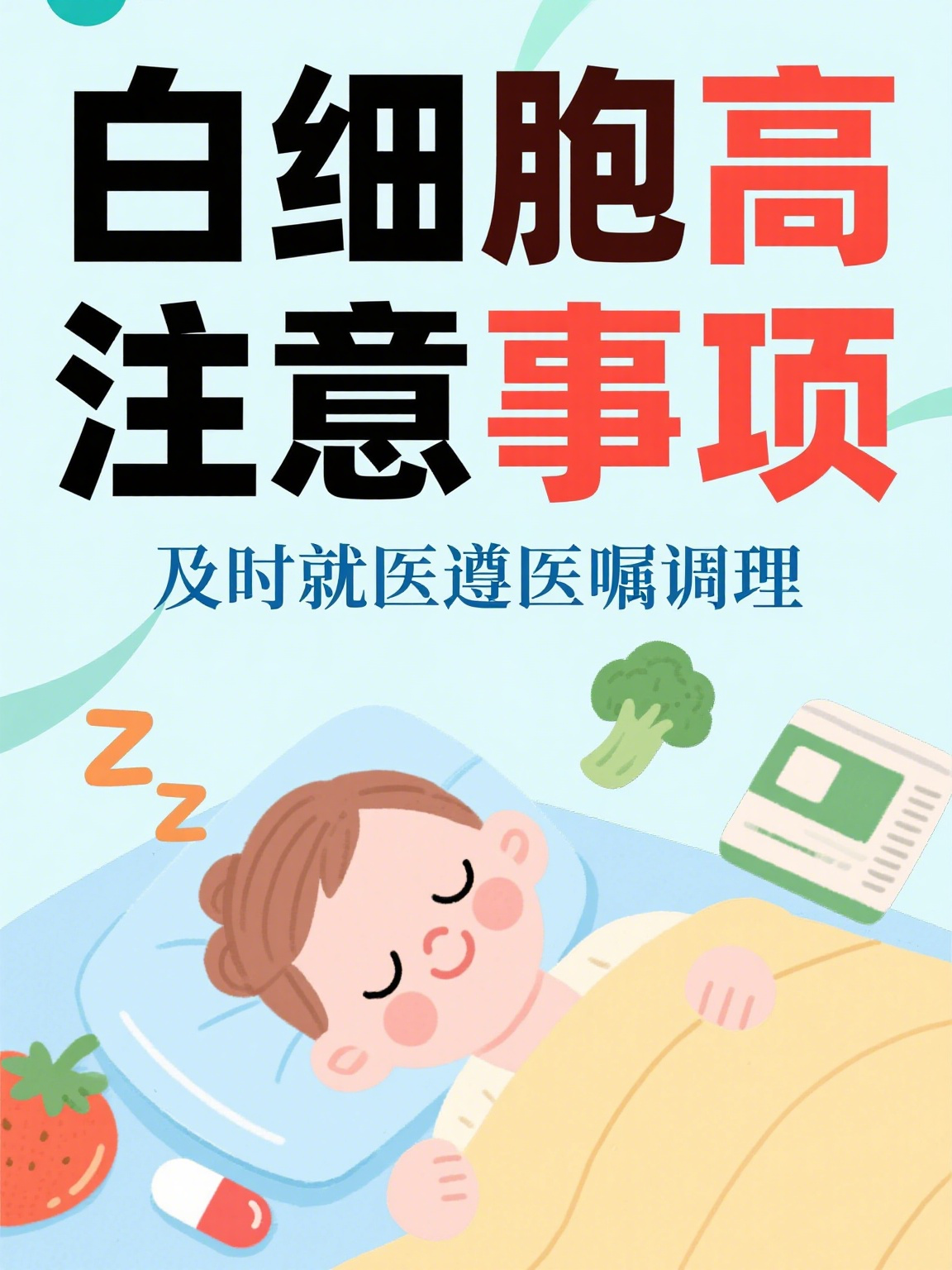 广安门医院代挂专家号加代问诊复杂病情综合分析，治疗方向更明确的简单介绍