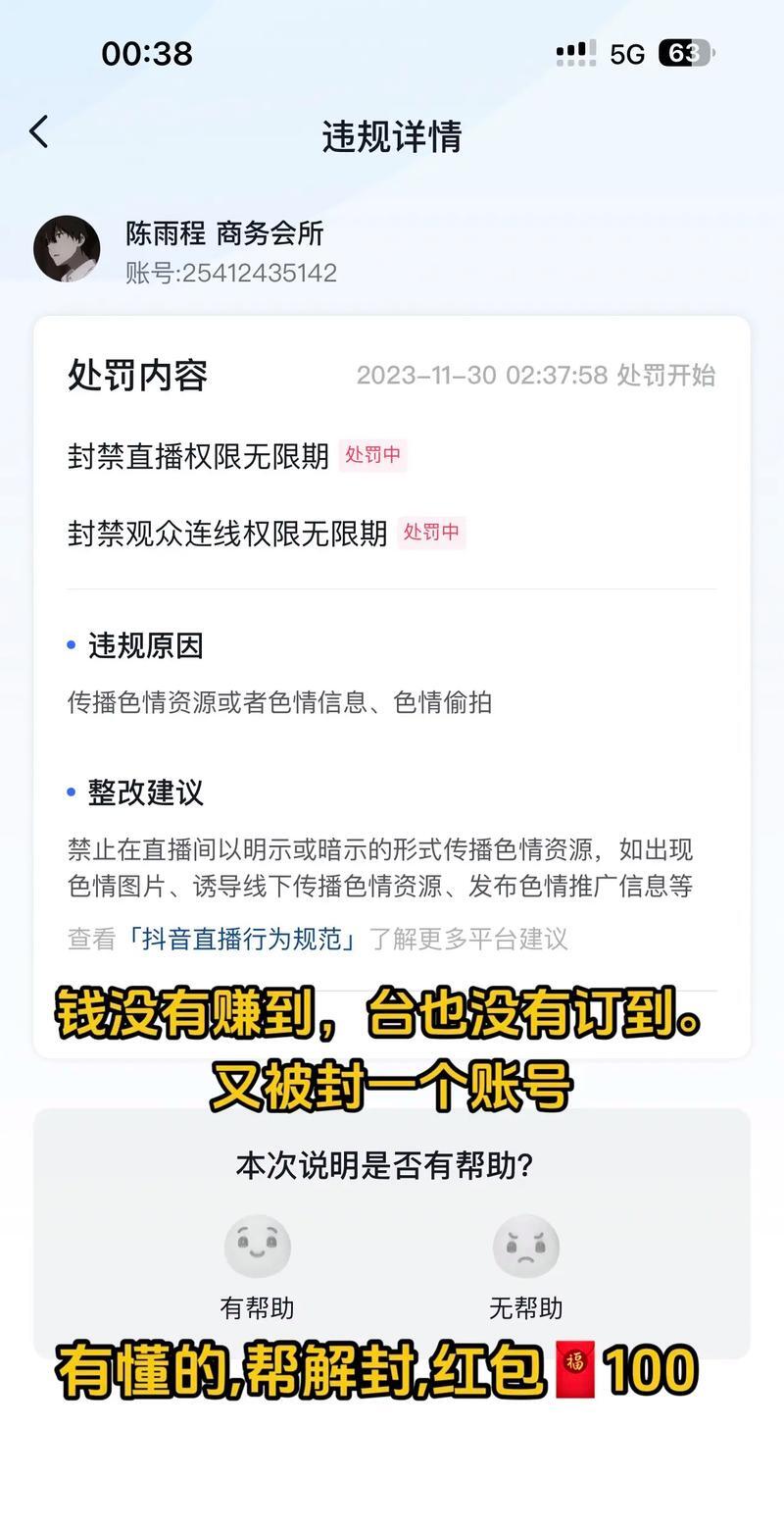 必应搜索引擎被封了=必应搜索引擎是哪个企业推出的