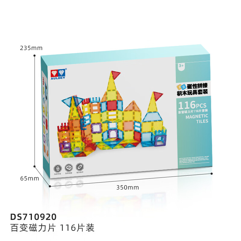 磁力片品牌十大排名_磁力片 牌子 磁力片品牌十大排名_磁力片 牌子（磁力片 品牌排行榜） 磁力资讯