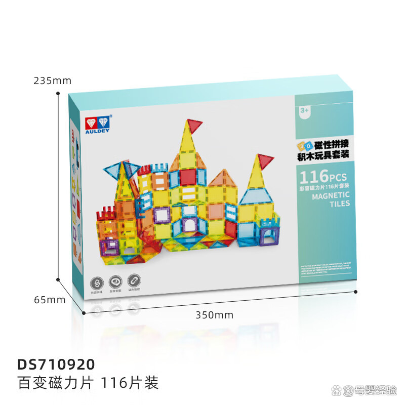 磁力片品牌十大排名_磁力片 牌子 磁力片品牌十大排名_磁力片 牌子 磁力片品牌十大排名_磁力片 牌子(磁力片 品牌排行榜) 磁力资讯