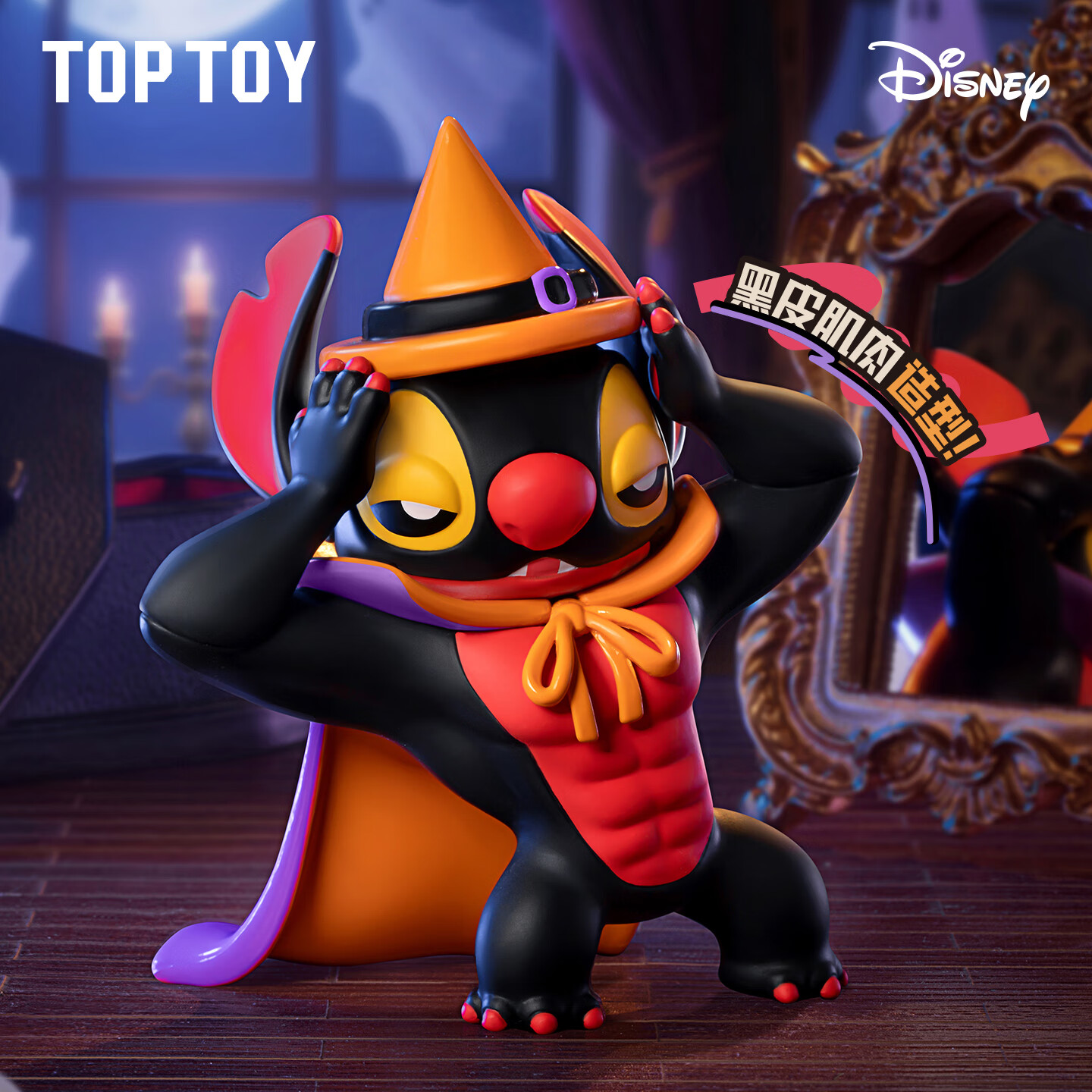 迪士尼盲盒品牌排行榜十强:精彩角色与意想不到的惊喜