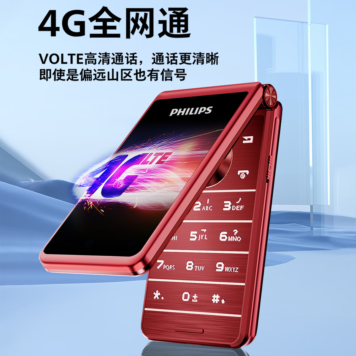 加密通话手机都有什么品牌的好 加密通话手机都有什么品牌的好