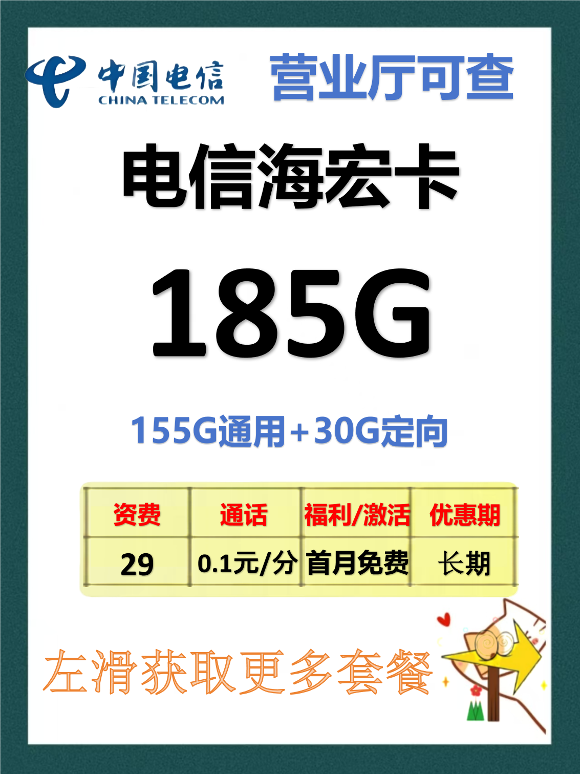 联通手机号怎么查话费流量明细表图片及价格 联通手机号怎么查话费流量明细表图片及价格