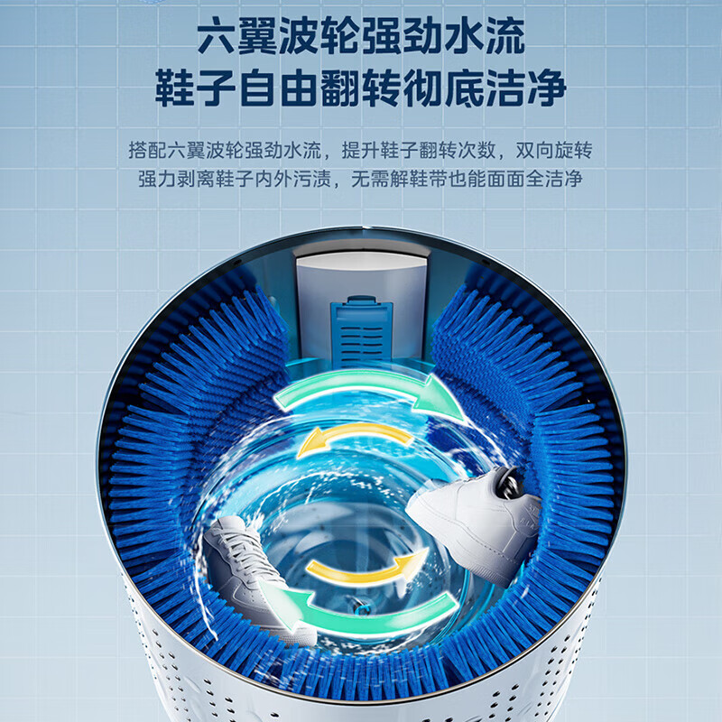 美的洗鞋机怎么样,值得购买吗?