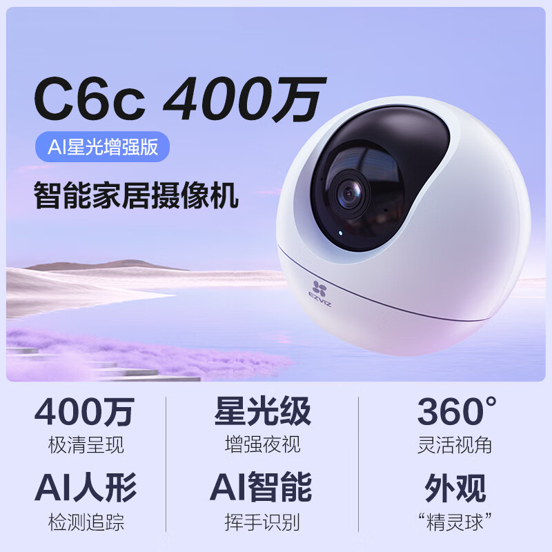 安防摄像头品牌排行榜前十名=安防摄像头品牌排行榜前十名图片