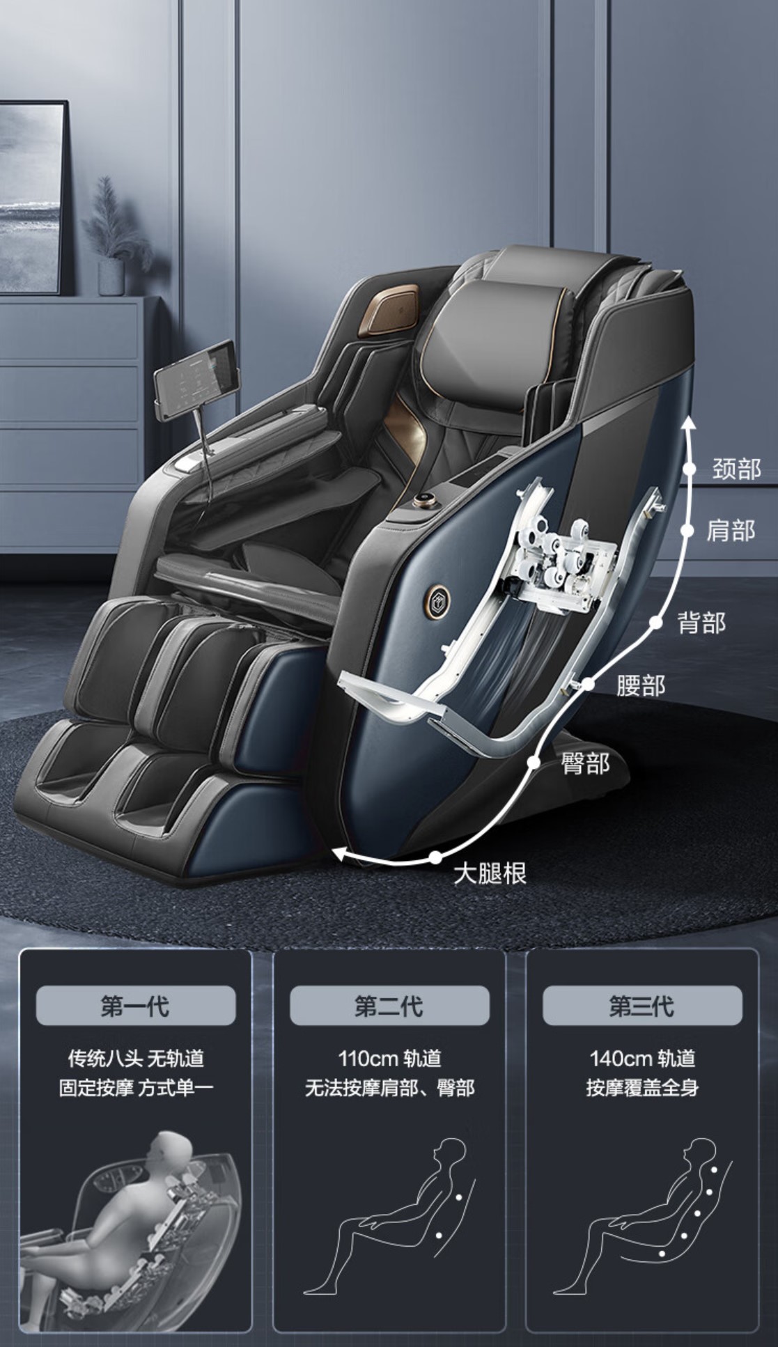 十大公认最好的按摩椅品牌,探索舒适与科技的完美结合