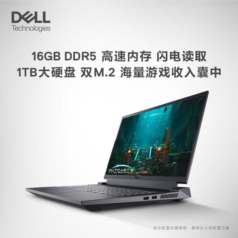 服务器联想还是戴尔=主机戴尔好还是联想好
