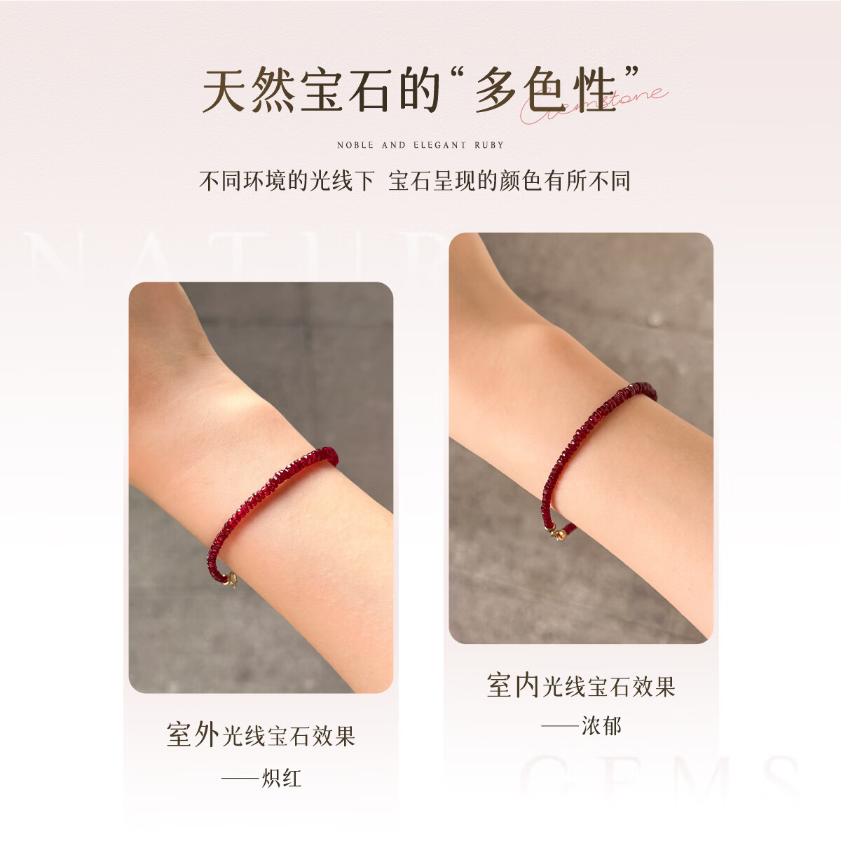 知名宝石品牌排行榜前十名(知名宝石品牌排行榜前十名有哪些) 第2张