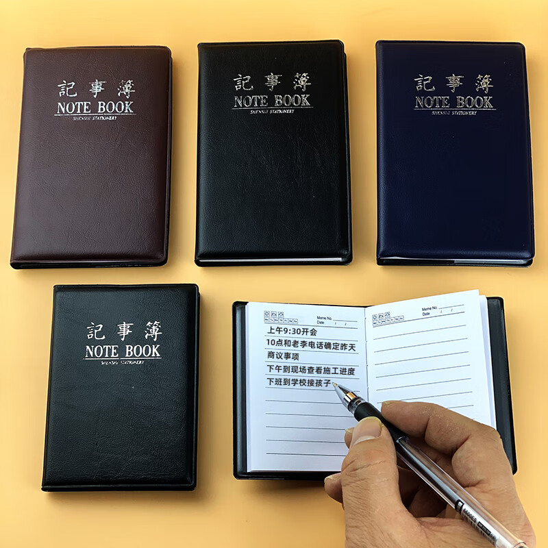 妙普乐电话本怎么样?为你揭秘产品优势与用户体验