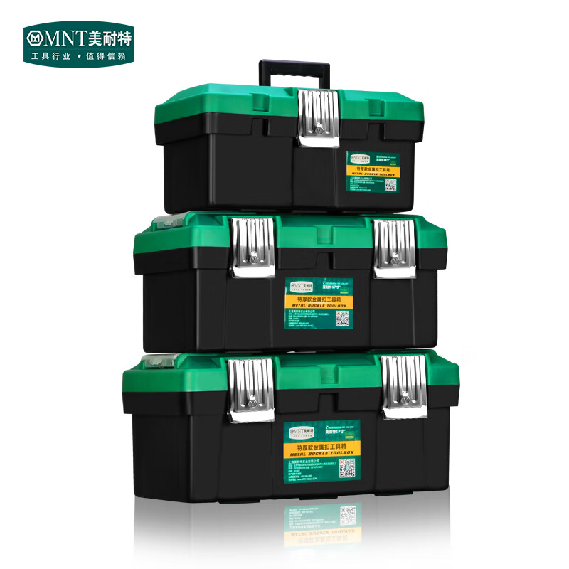 美耐特五金工具箱质量怎么样?探索其技术优势与用户体验
