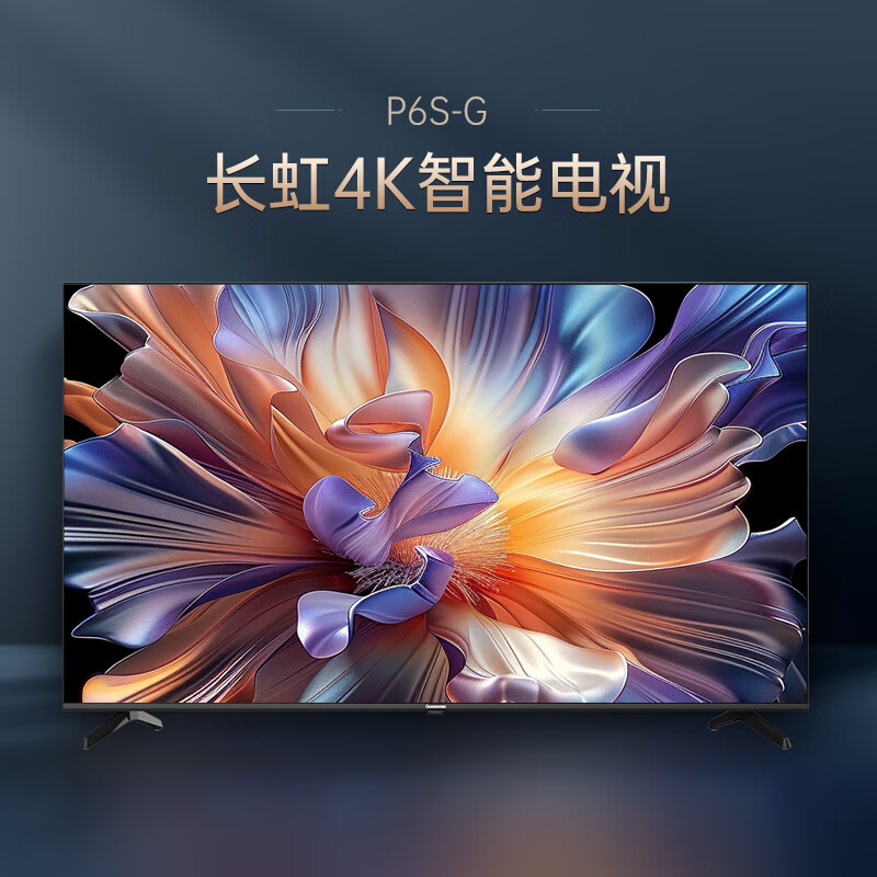 中国彩电十大品牌(中国彩电十大品牌有哪些)