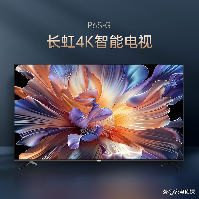 中国彩电十大品牌(中国彩电十大品牌有哪些) 中国彩电十大品牌(中国彩电十大品牌有哪些)