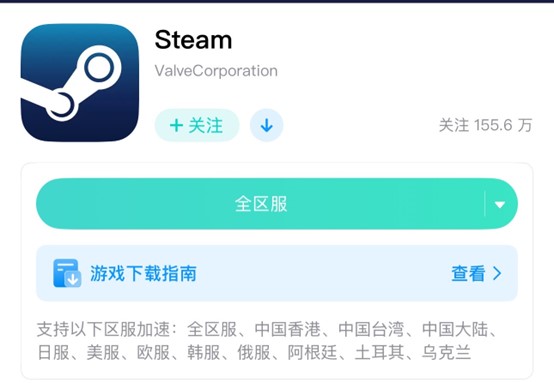 登录steam手机验证码收不到怎么办 登录steam手机验证码收不到怎么办