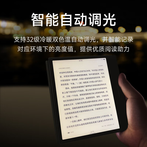 现在看书用什么阅读器 - 看书用什么电子阅读器比较好