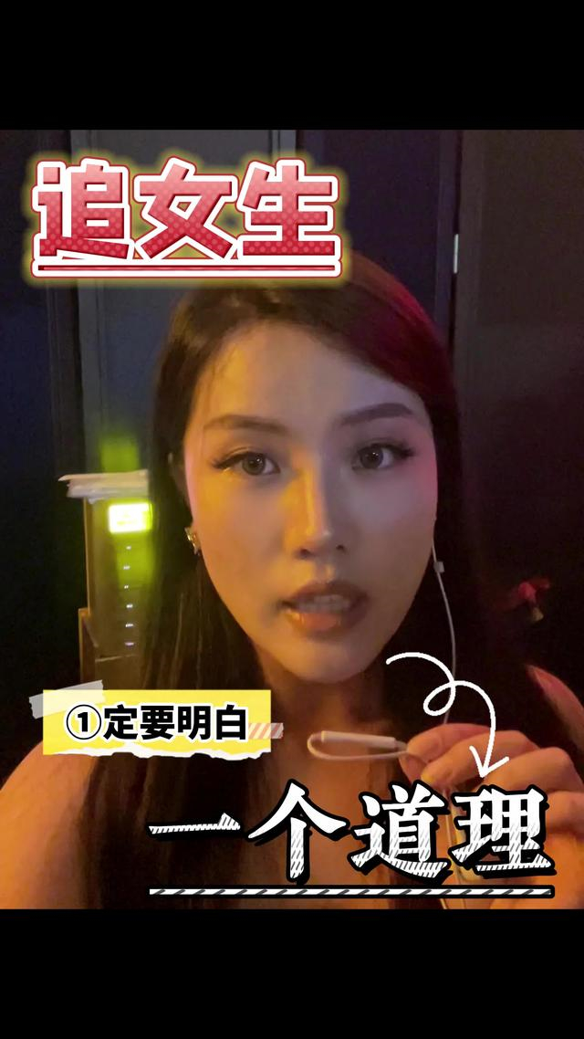 网站的追女生教学顾问是真是假 ✅「网上教追女孩子的有用吗」