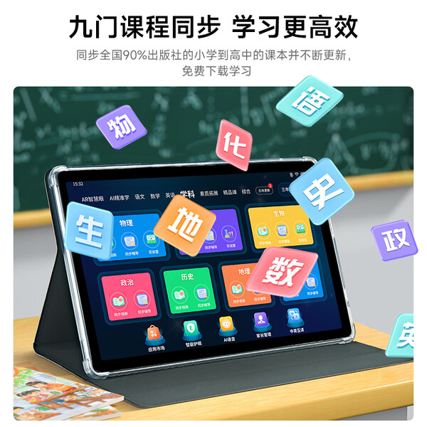 中学生用什么平板(适合中学生的平板电脑)