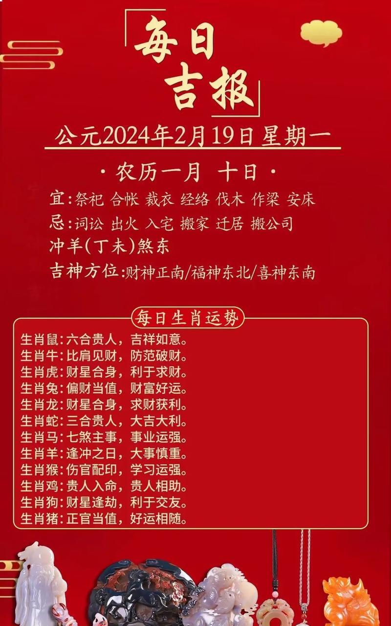 生肖牛女的今日运势(属牛女今曰财运)