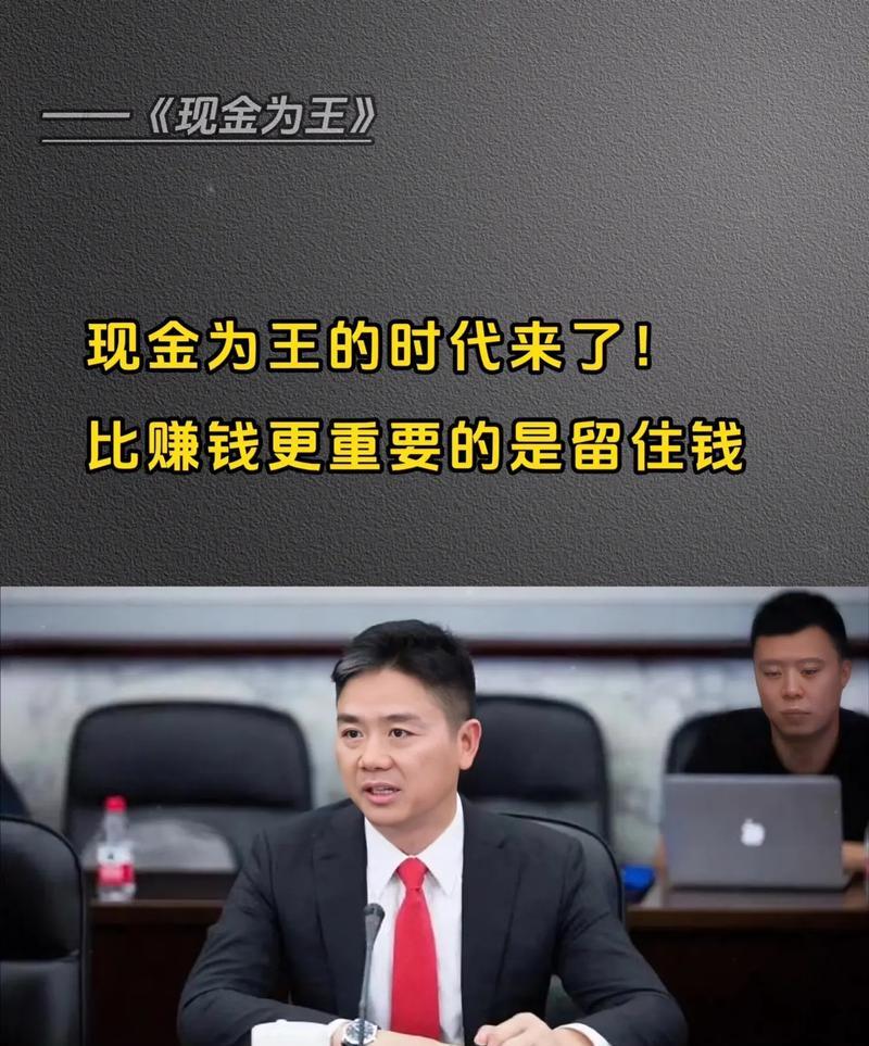 头条是谁创办的老板是谁啊(头条是谁创办的老板是谁啊图片)