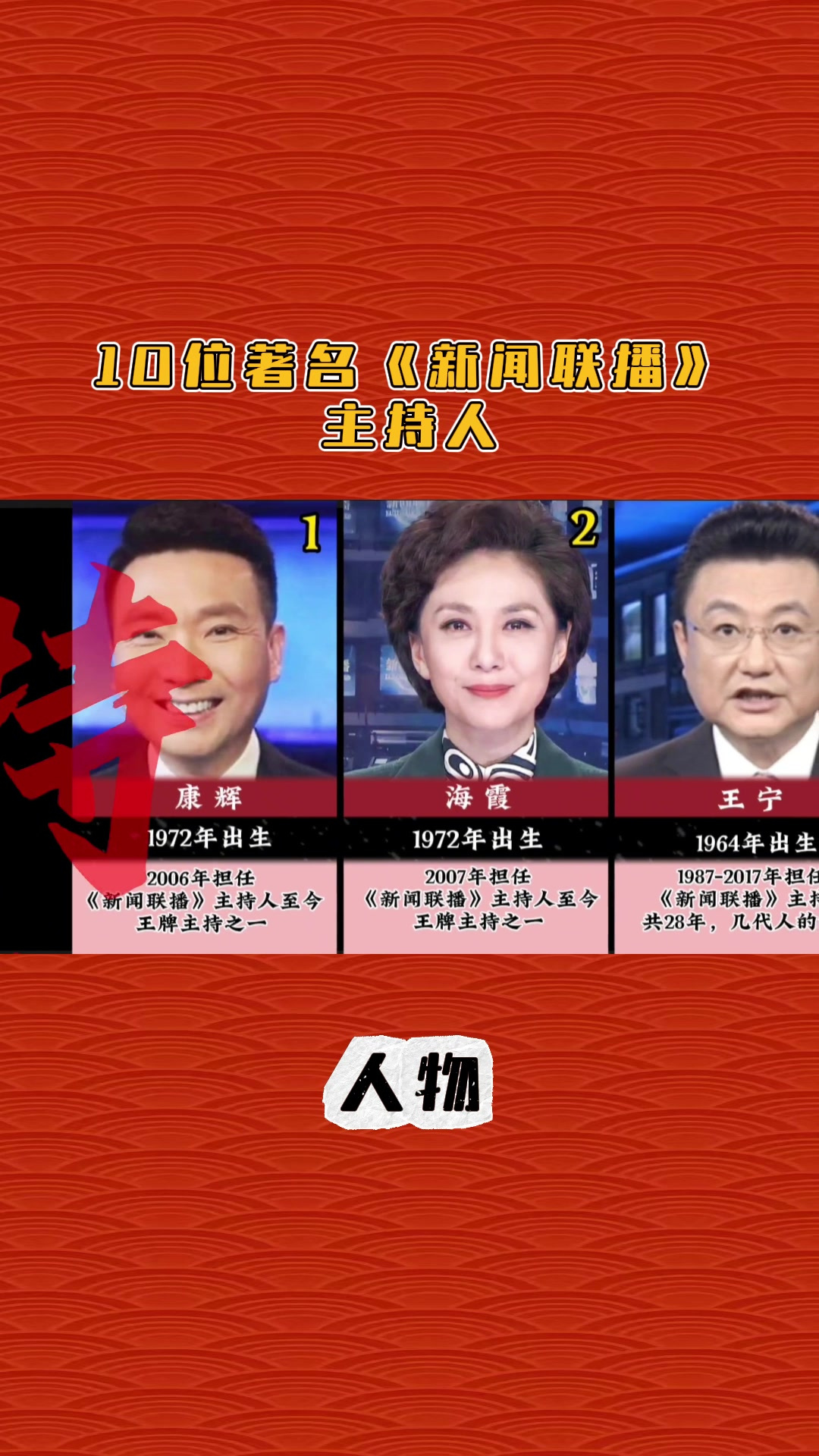 如何主持新闻发布会(如何主持新闻发布会活动)
