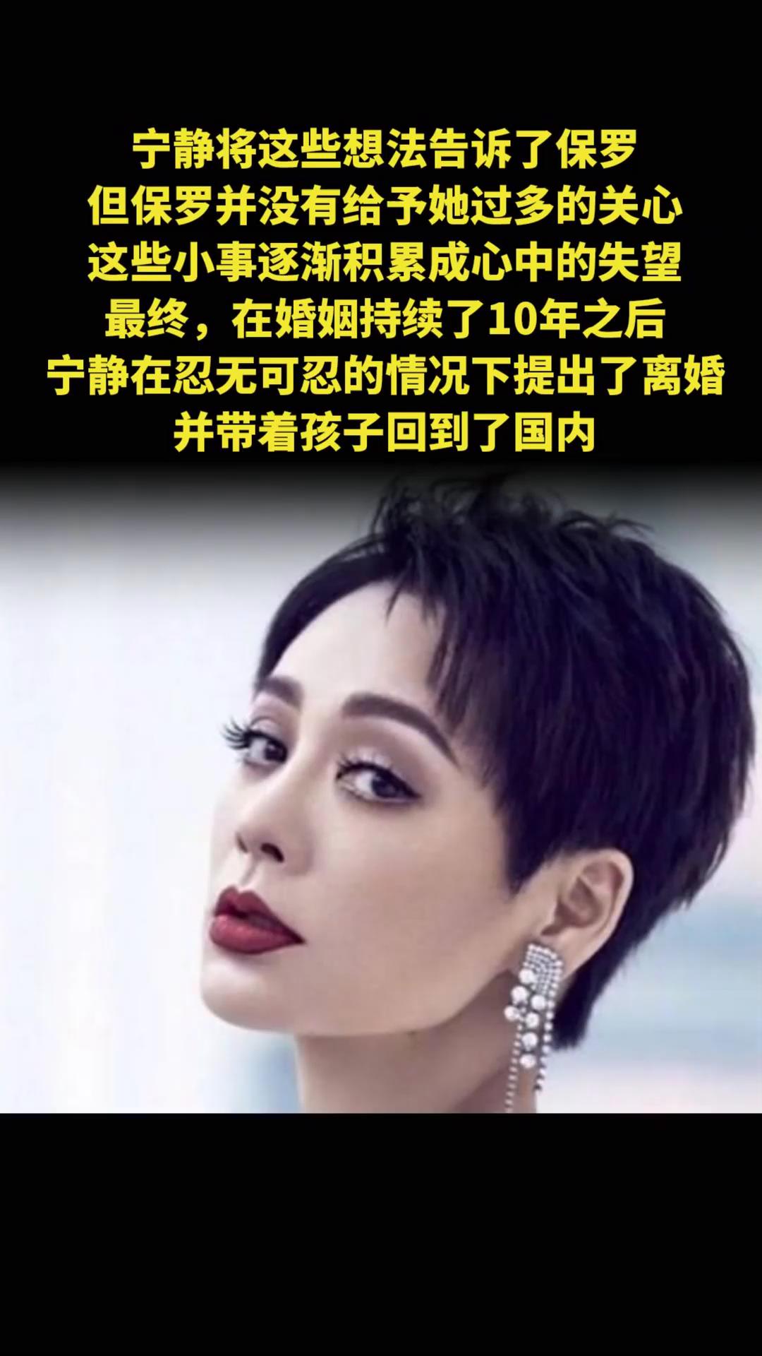 宁静的跨国婚姻与成长之路