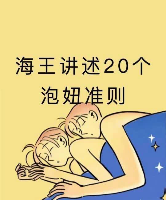 重生赚钱泡妞两不误