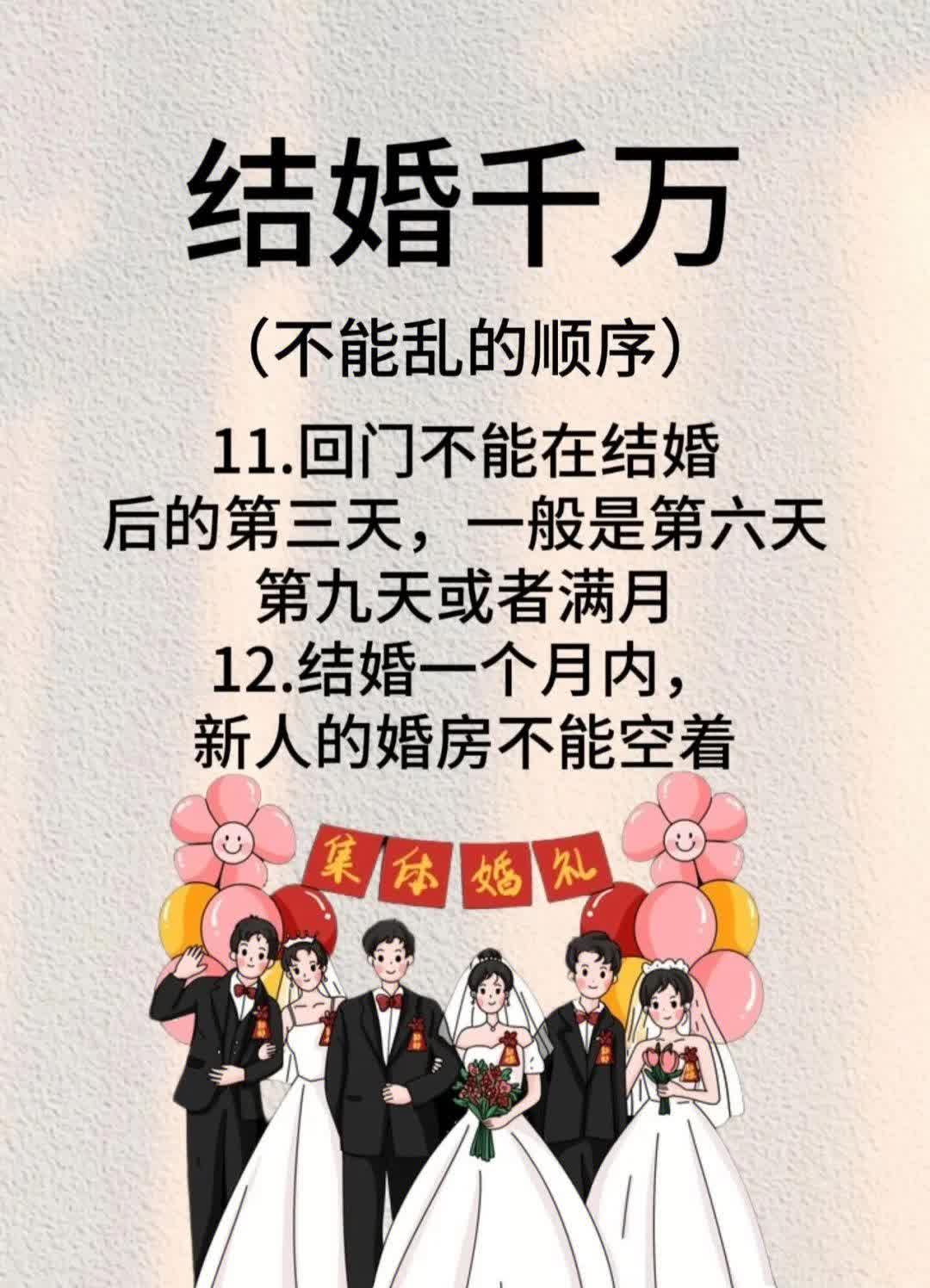 10点证明你嫁错人了一般几天恢复(是不是嫁错人了)