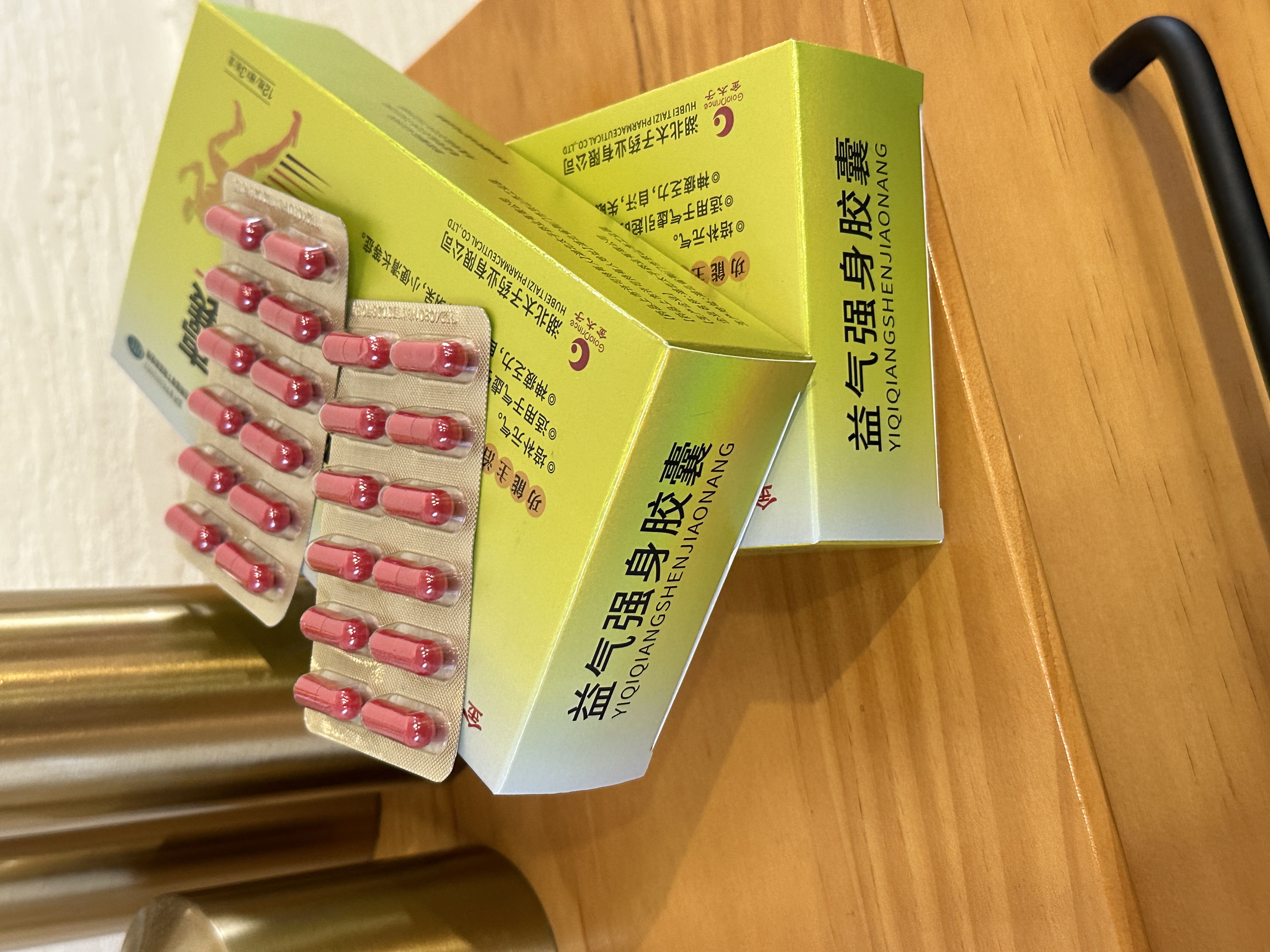 东方红牌地龙肽胶囊宱銘悅吃葯玉屏风 胶囊头摆手抖搭配用什么药图片