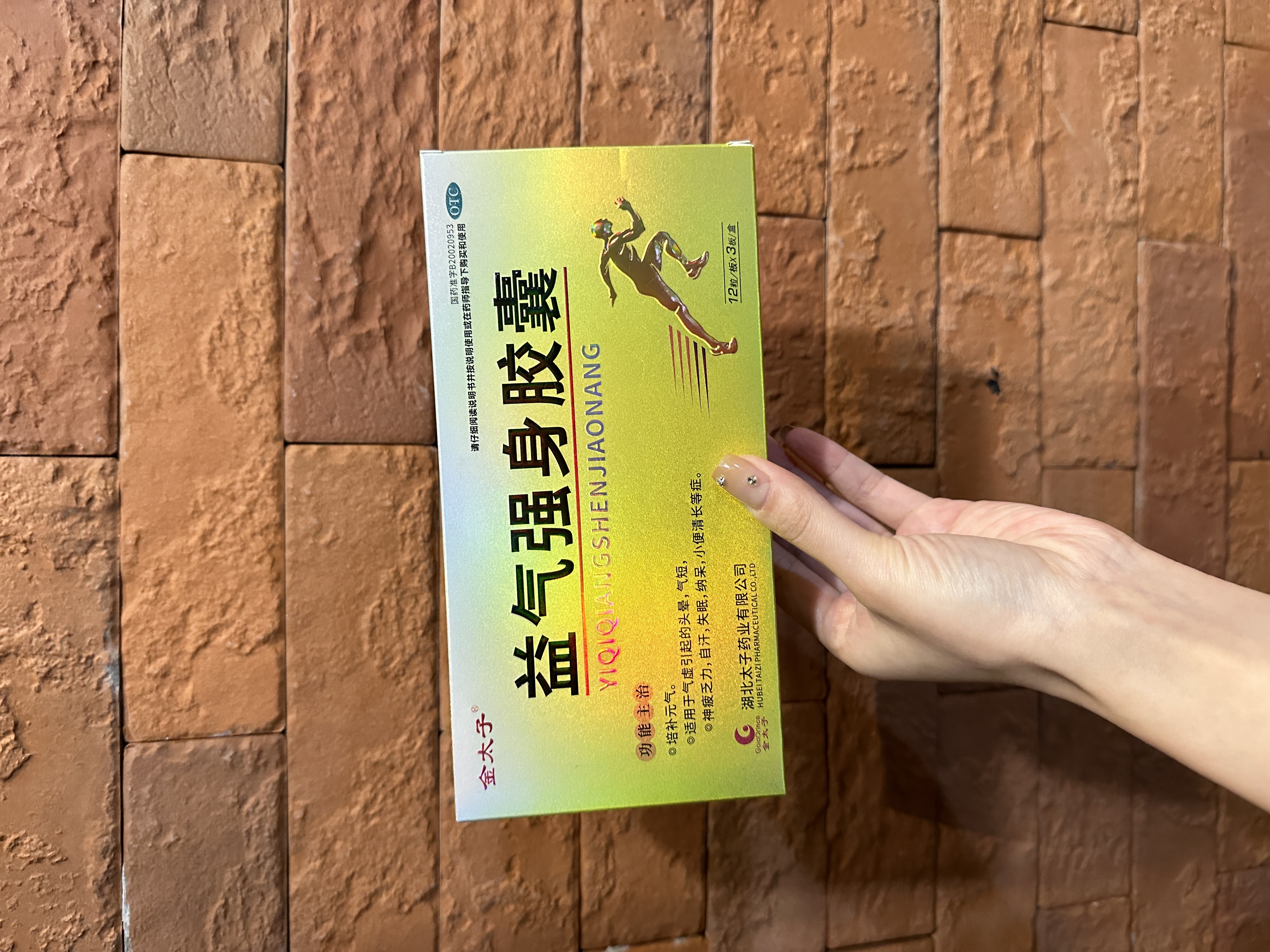 尤其是咱们这些血气方刚的年轻人,这事儿真是让人没眼看