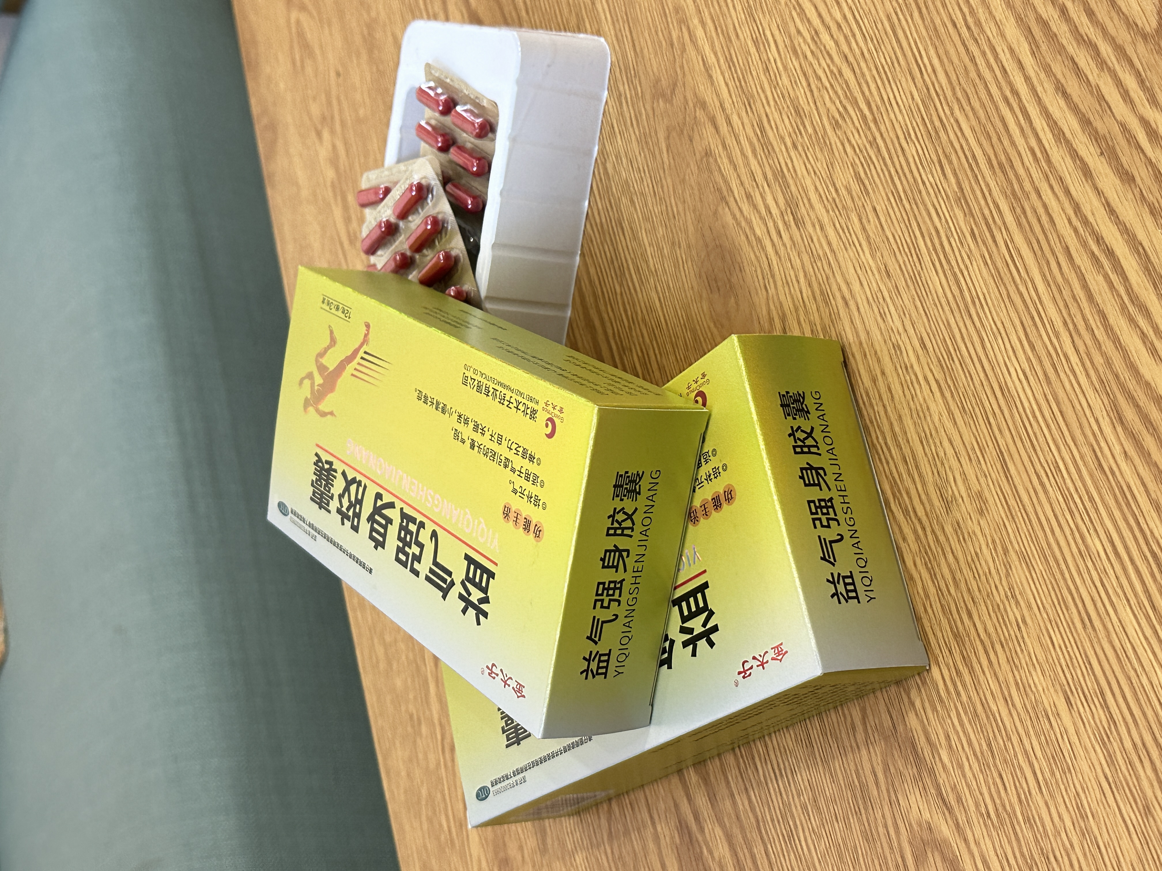 还速通真没劲