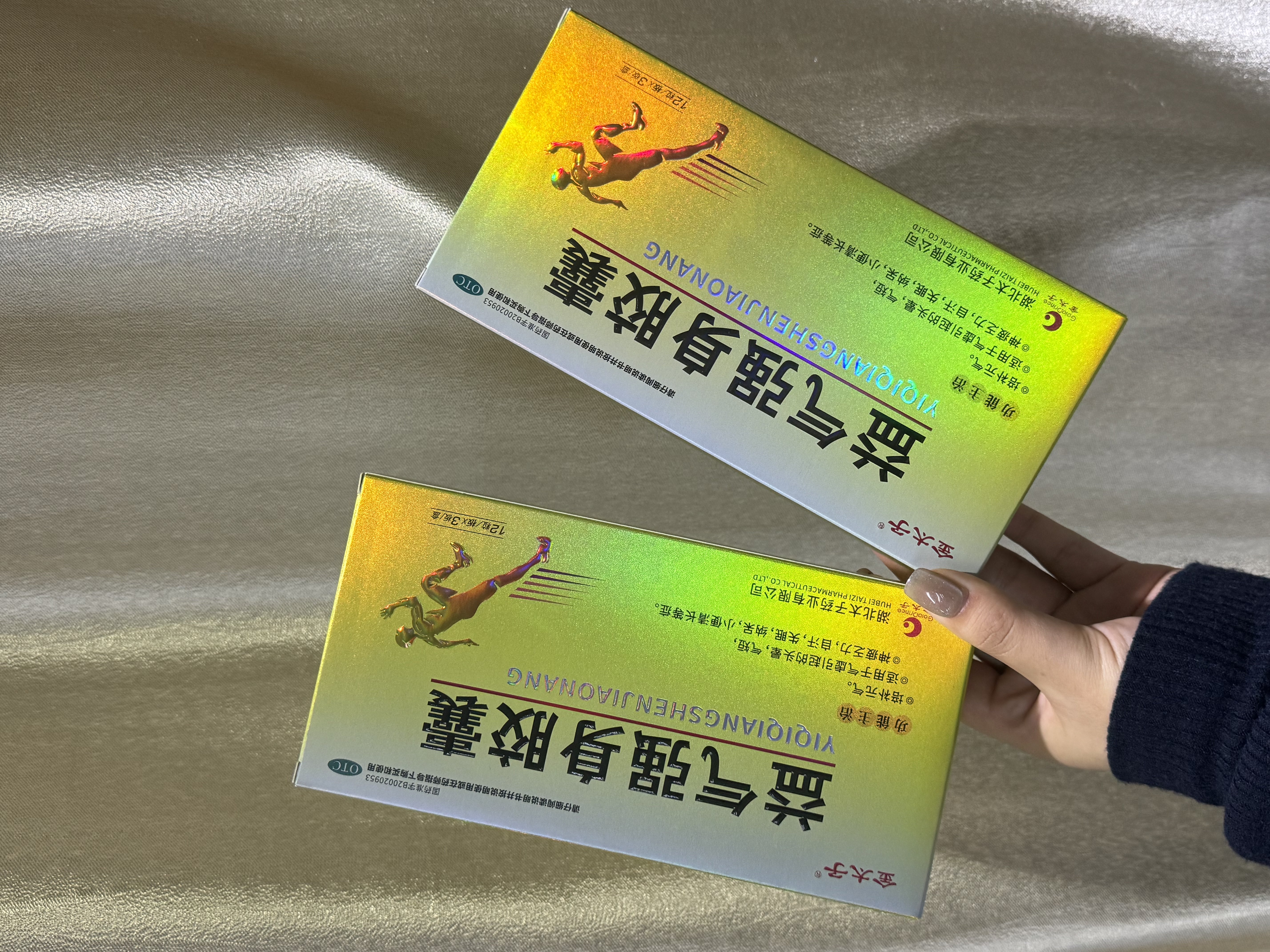 最近大哥工作特别拼,天天熬夜准备开店的东西,休息都