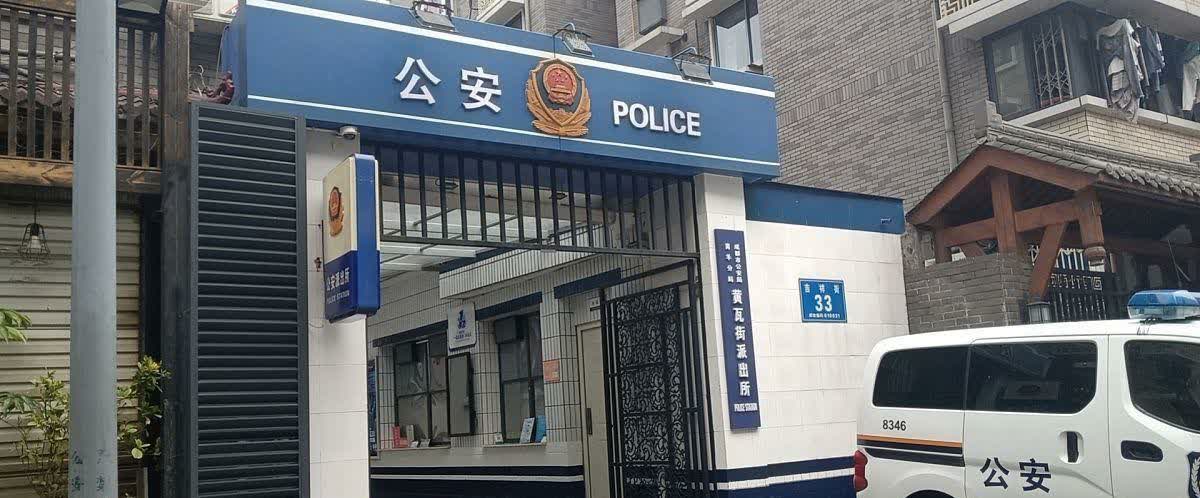 下面的刑侦,交警,城区派出所及几个大镇派出所设大队长或所长