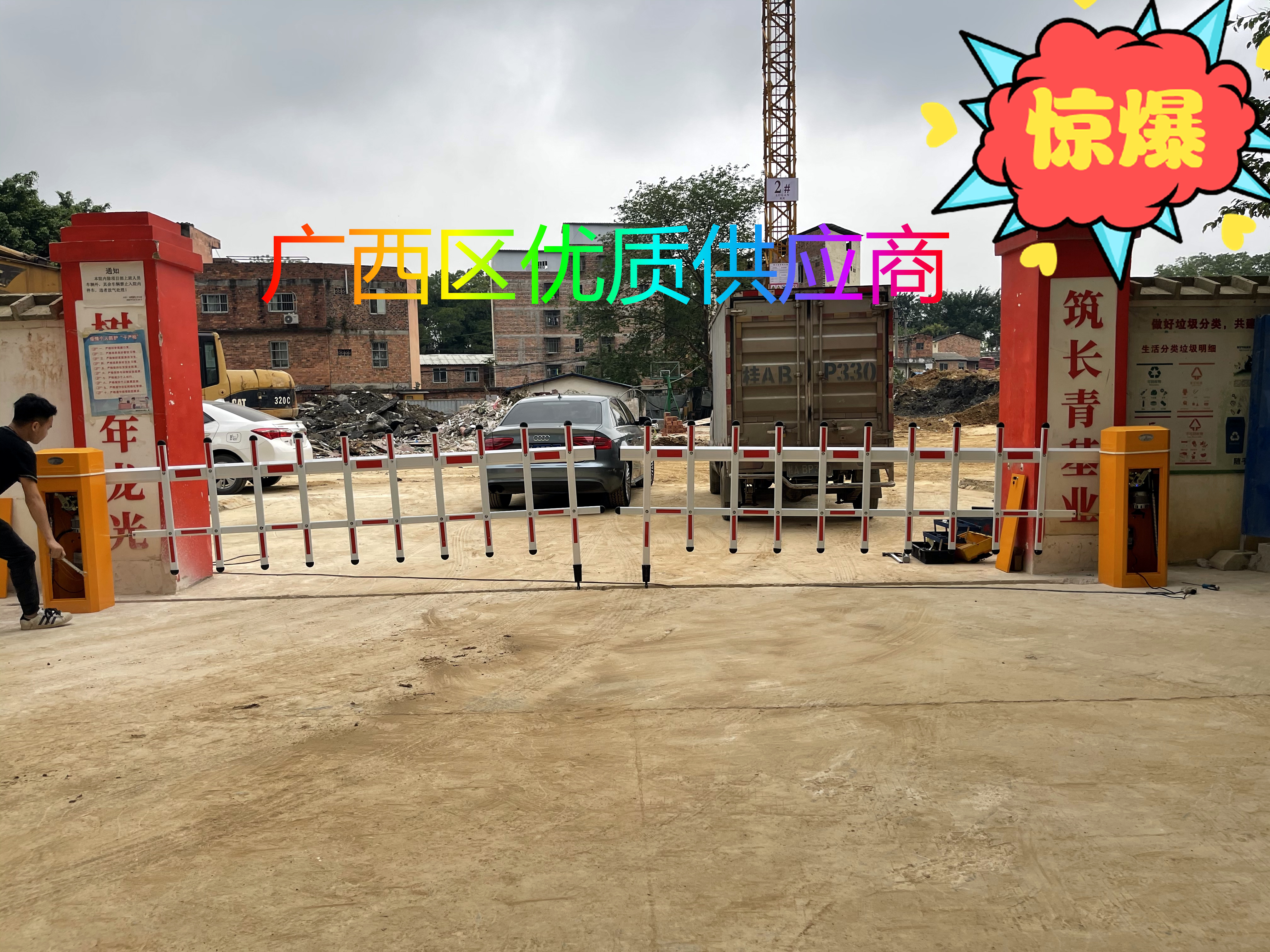 玉林北流直杆道闸 品质保证 停车场无人值守收费
