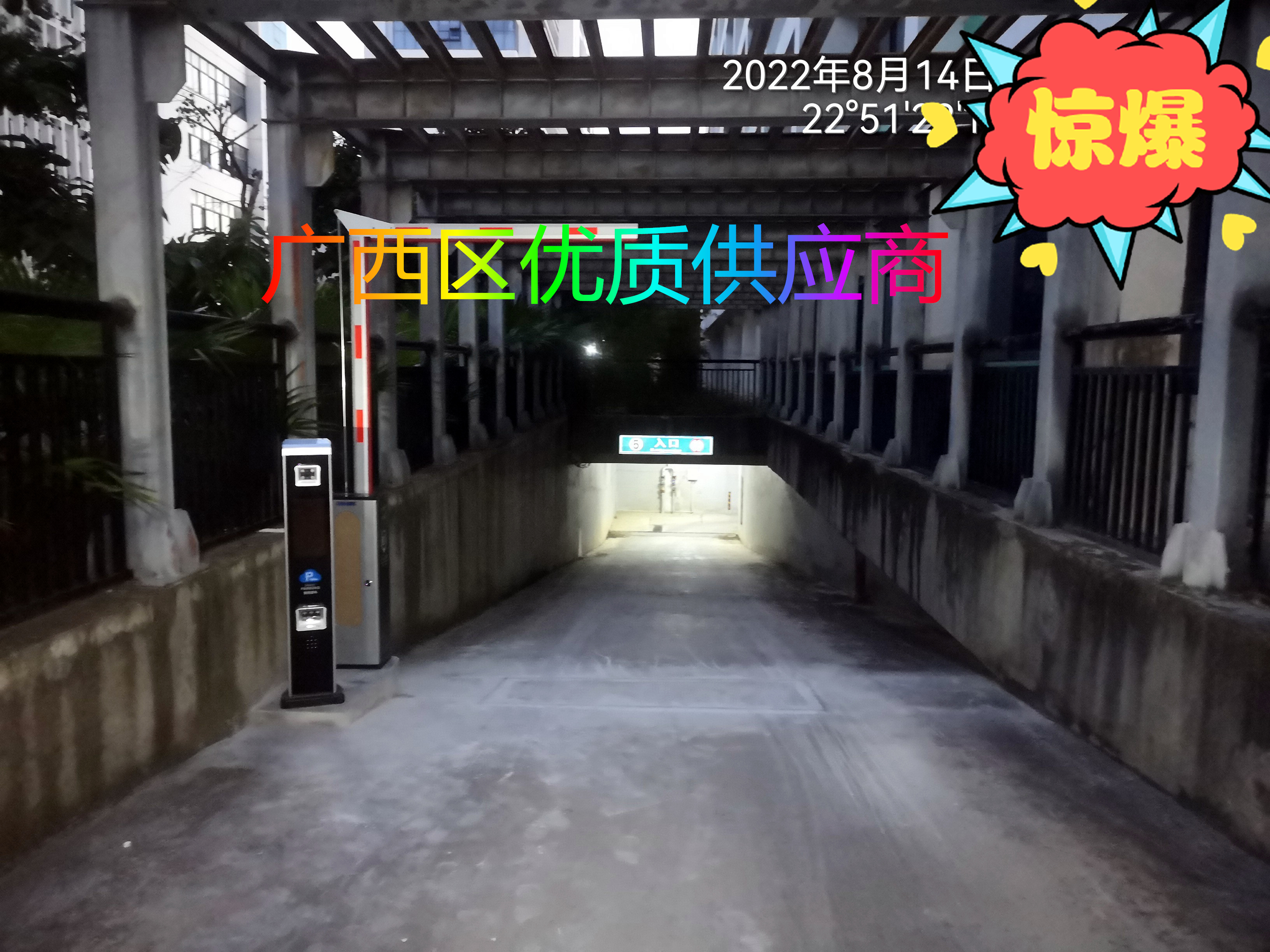 玉林门禁道闸 车牌识别十大品牌 停车场解决方案厂家