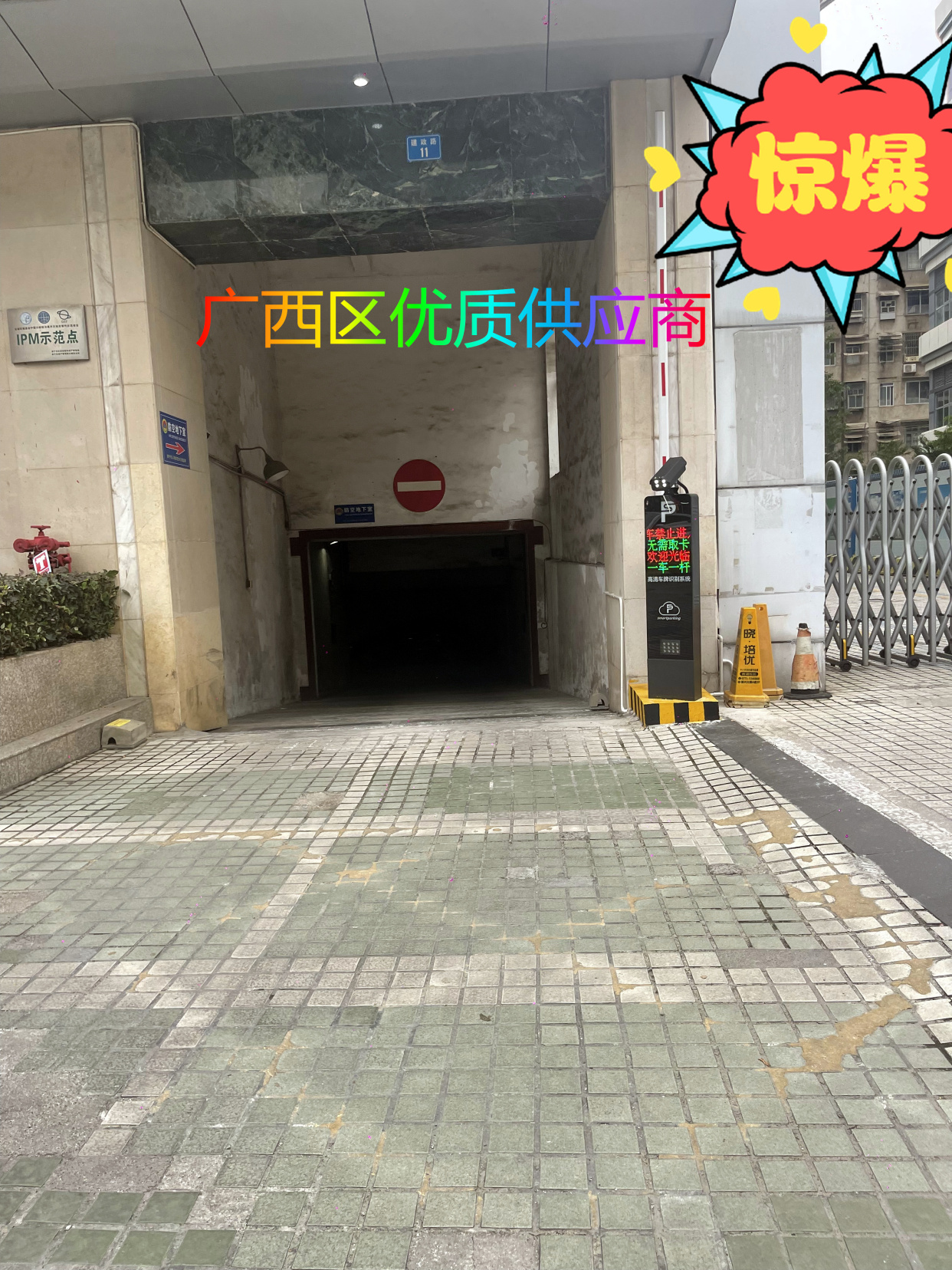 玉林北流自动识别 车牌识别十大品牌 停车场解决方案厂家