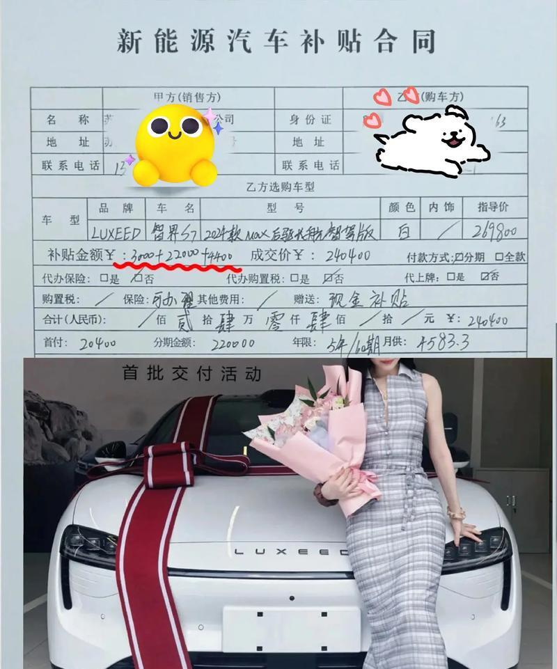 抖音提车信息=抖音上提车视频是真的不