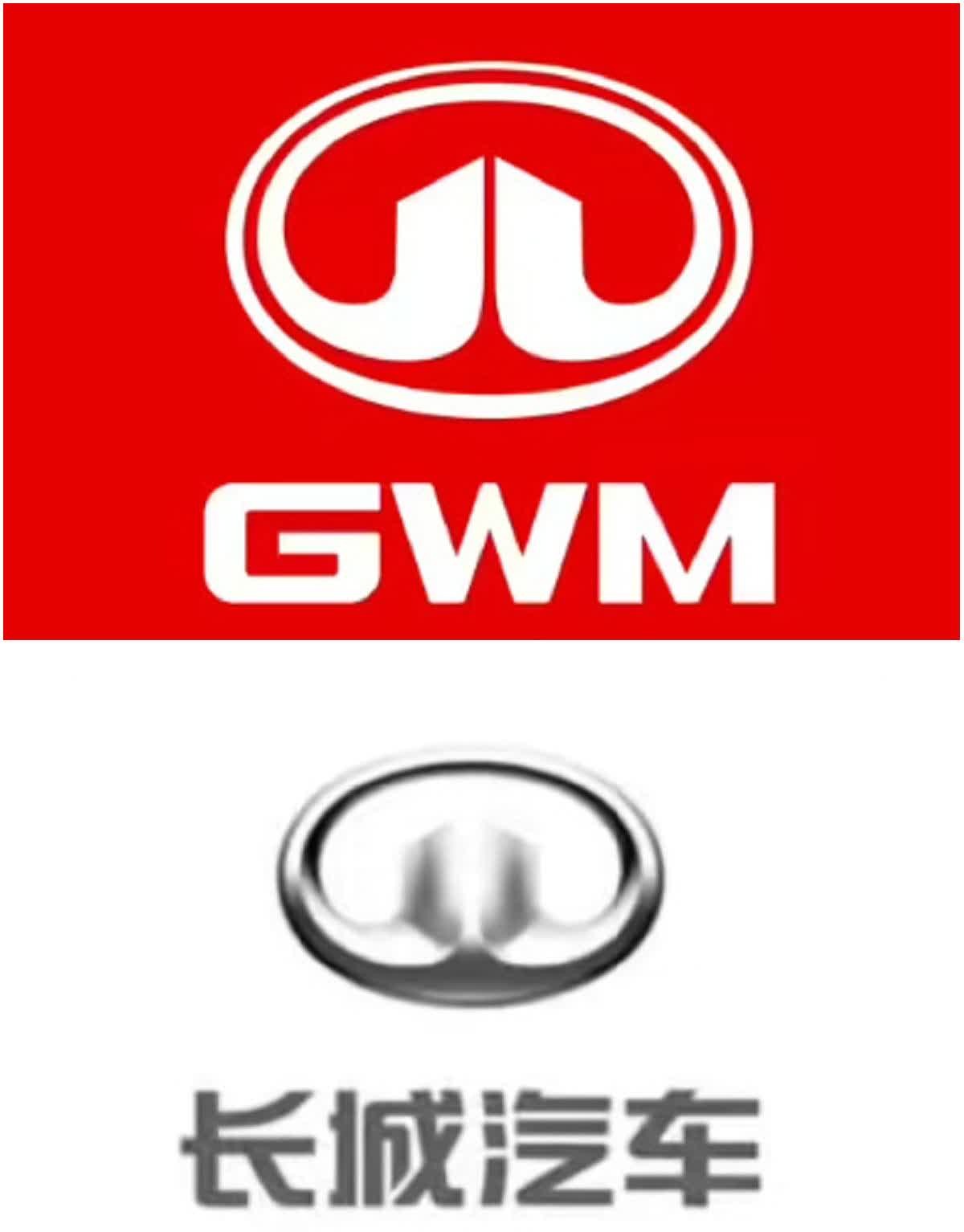 长城汽车换logo了!