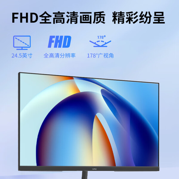 hpc电脑显示器怎么样?性能与画质兼具的选择