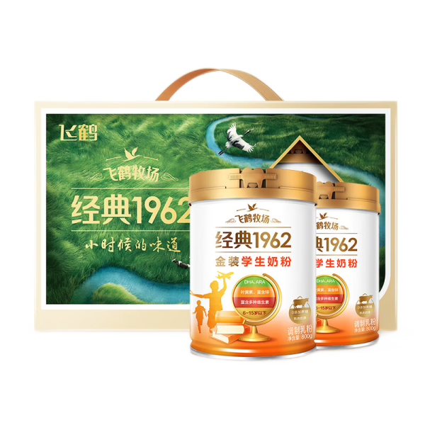 飞鹤1962金装学生牛奶粉怎么样?高锌高蛋白助力青少年成长
