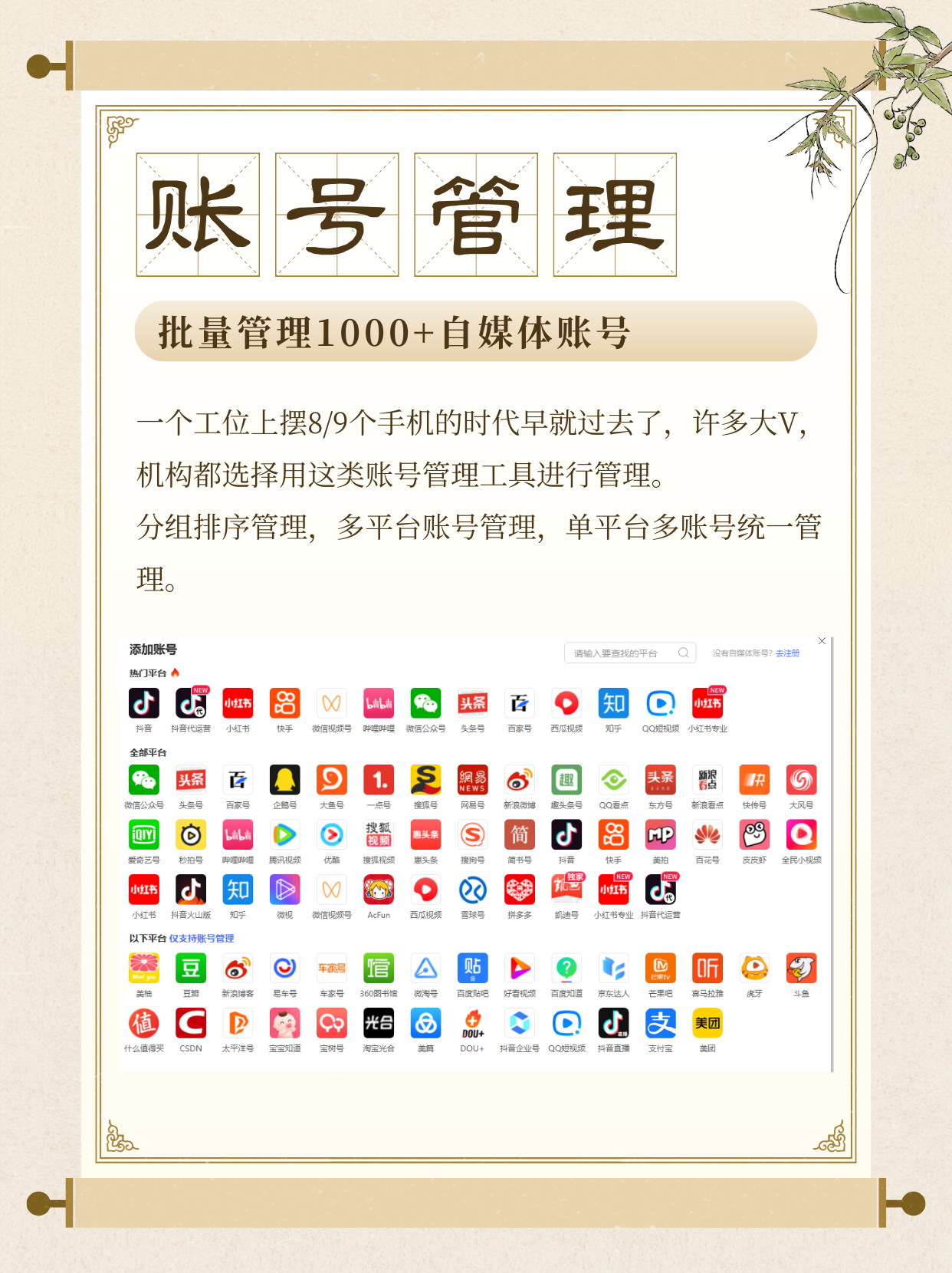 抖音关键词热度查询工具=抖音关键词热度查询工具下载
