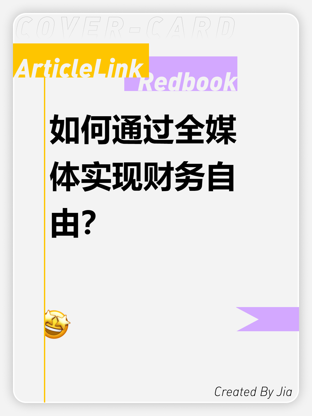 财经社交平台是什么(财经社交平台是什么意思)