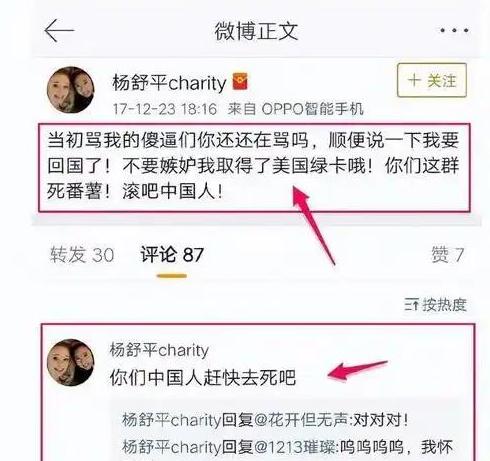 那个说美国的空气香甜的女孩现在怎么样了留学须知