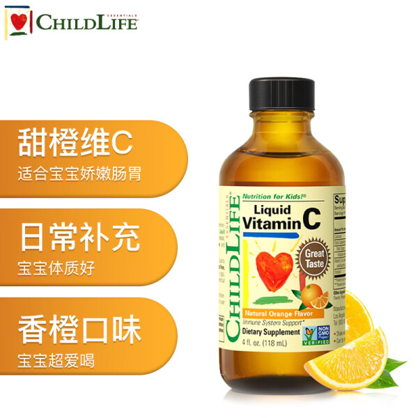 childlife童年时光宝宝维生素c怎么样?天然营养呵护宝宝成长