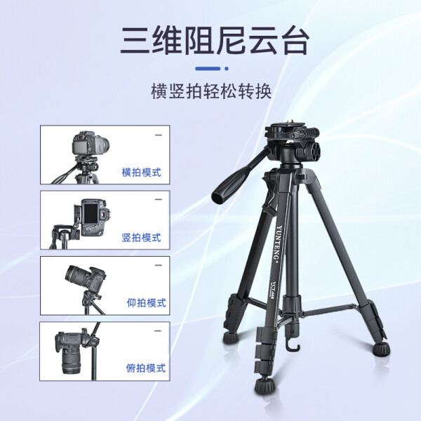 摄影云台拍摄教程,技巧大全 摄影云台拍摄教程,技巧大全